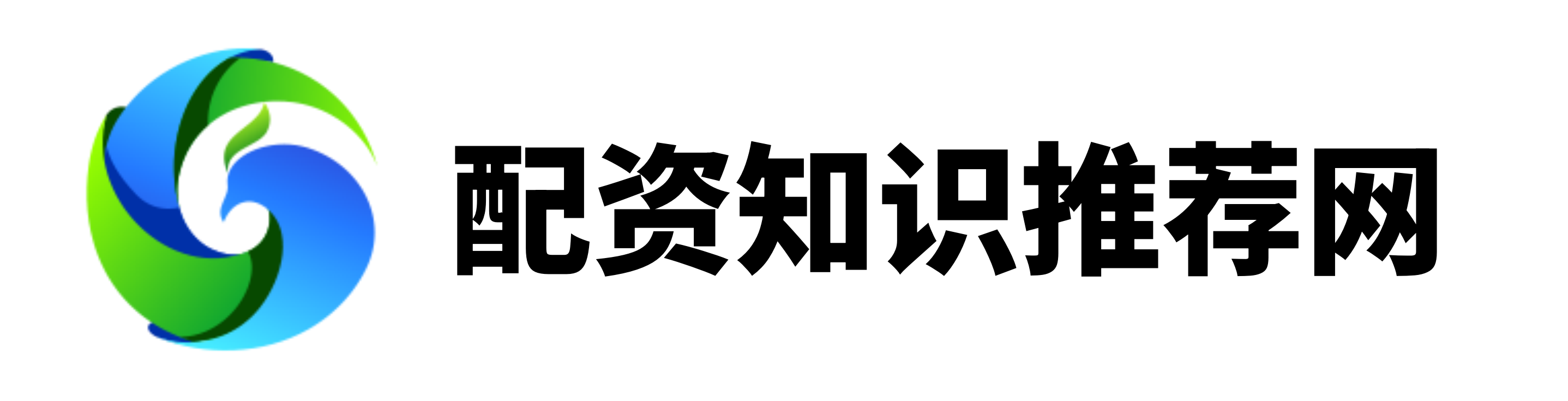 悦来网配资